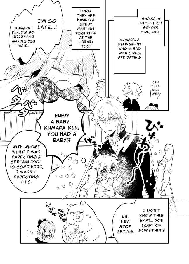 Page 9 Chapter 24 Tale of a Girl and a Delinquent Whos Bad with Women