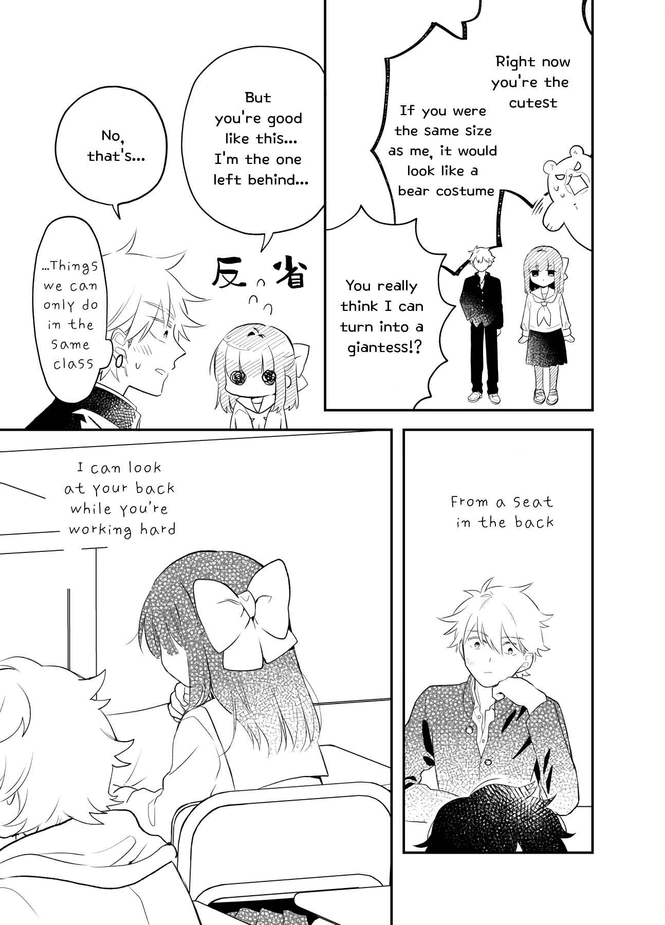 Page 3 Chapter 22 Tale of a Girl and a Delinquent Whos Bad with Women