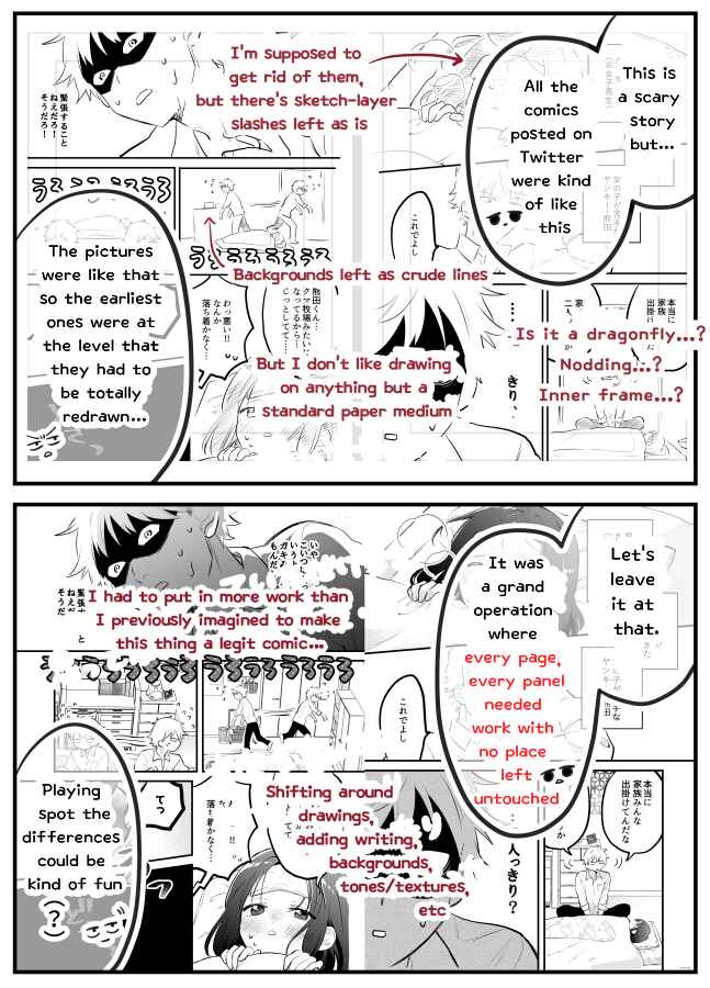 Page 6 Chapter 14.5 Tale of a Girl and a Delinquent Whos Bad with Women