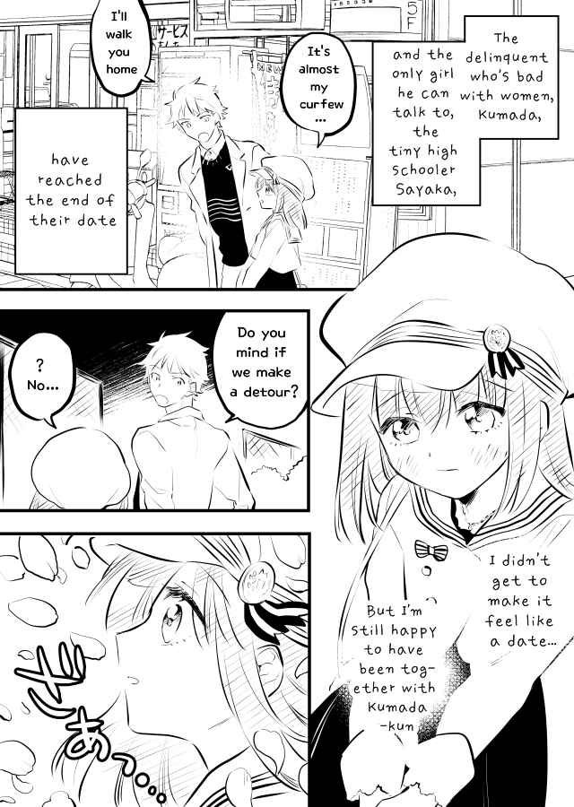 Page 5 Chapter 11 Tale of a Girl and a Delinquent Whos Bad with Women