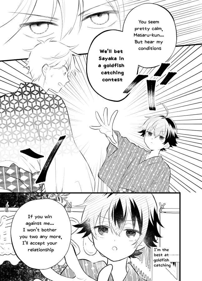 Page 11 Chapter 17 Tale of a Girl and a Delinquent Whos Bad with Women