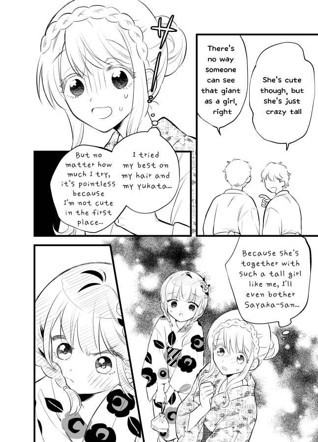 Page 6 Chapter 17 Tale of a Girl and a Delinquent Whos Bad with Women