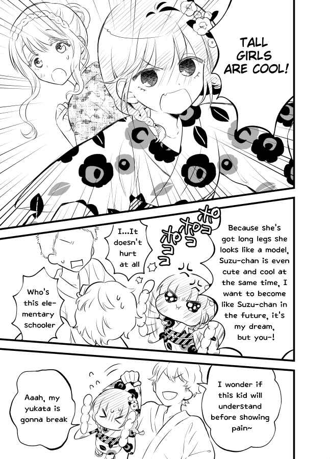Page 7 Chapter 17 Tale of a Girl and a Delinquent Whos Bad with Women