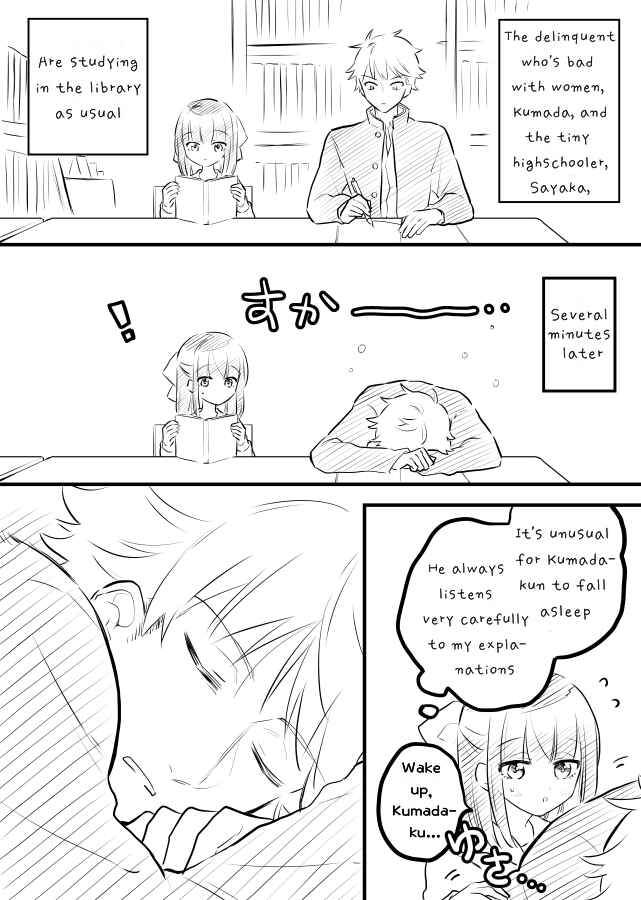 Page 1 Chapter 9 Tale of a Girl and a Delinquent Whos Bad with Women
