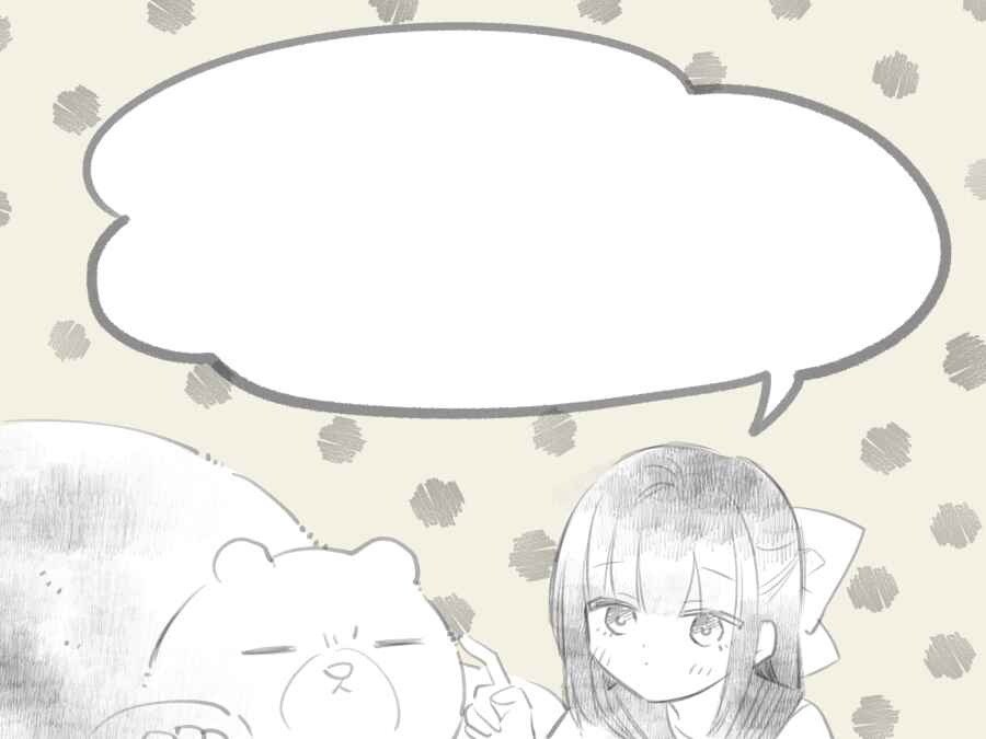 Page 17 Chapter 23 Tale of a Girl and a Delinquent Whos Bad with Women