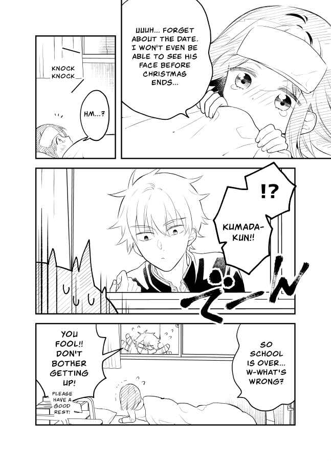 Page 2 Chapter 23 Tale of a Girl and a Delinquent Whos Bad with Women