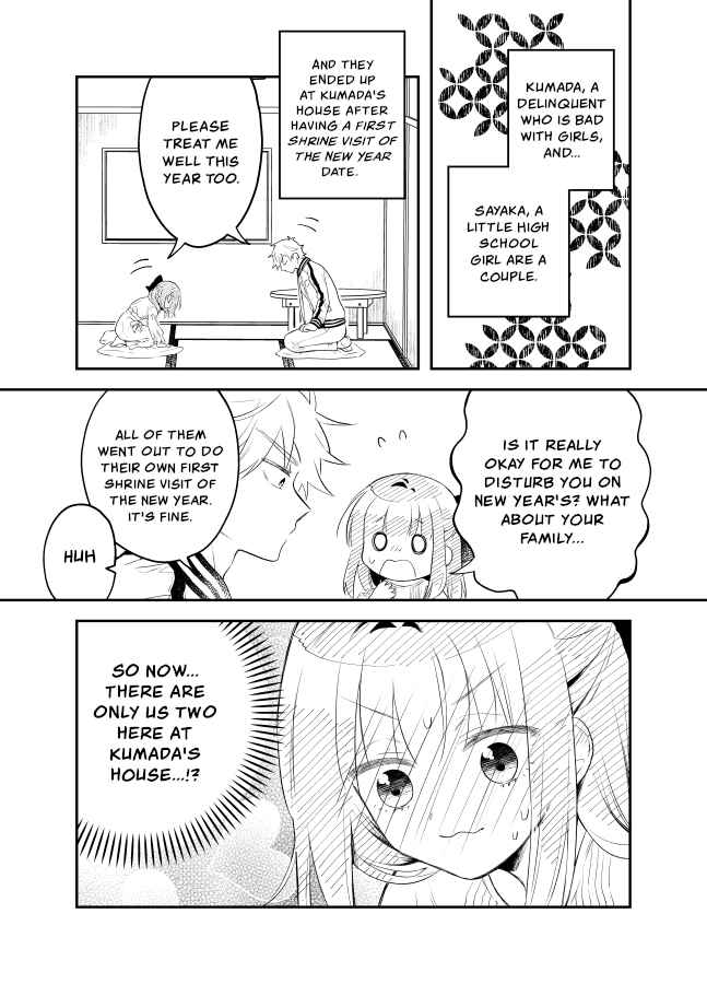 Page 5 Chapter 23 Tale of a Girl and a Delinquent Whos Bad with Women