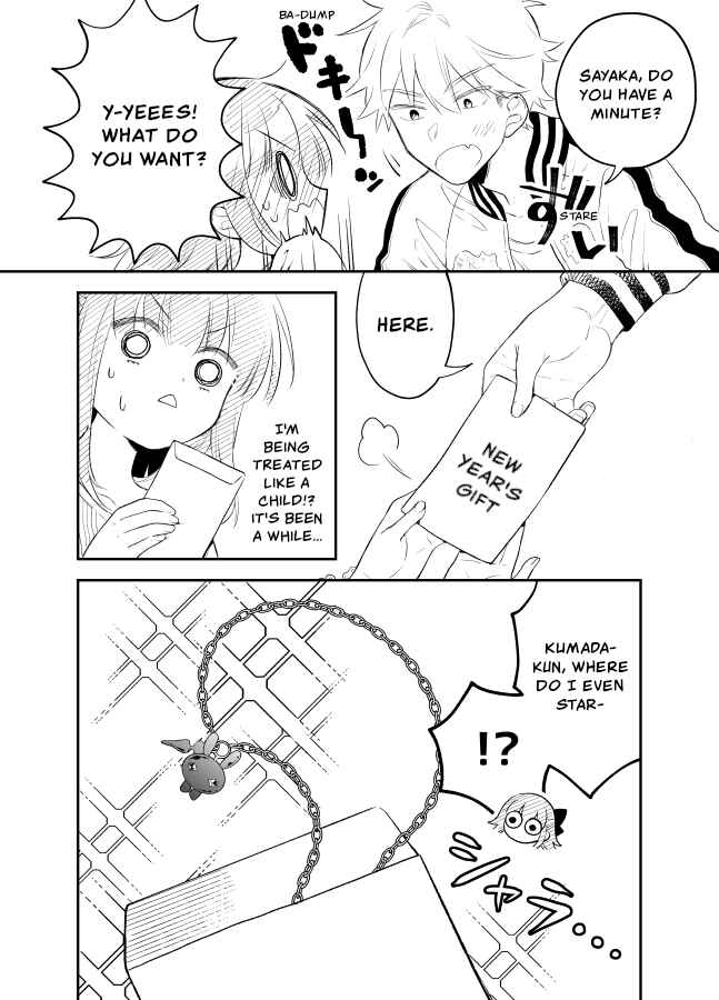 Page 6 Chapter 23 Tale of a Girl and a Delinquent Whos Bad with Women