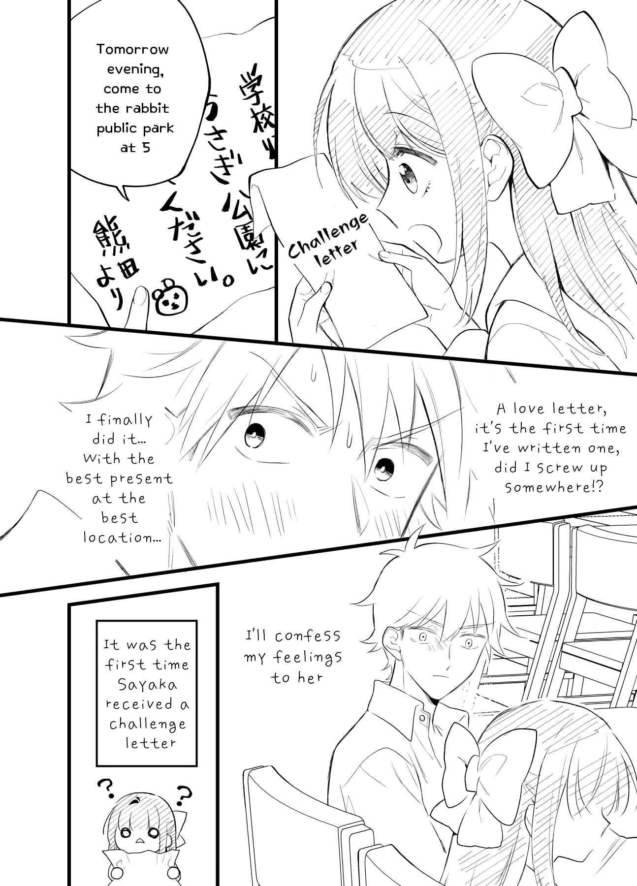 Page 4 Chapter 20 Tale of a Girl and a Delinquent Whos Bad with Women
