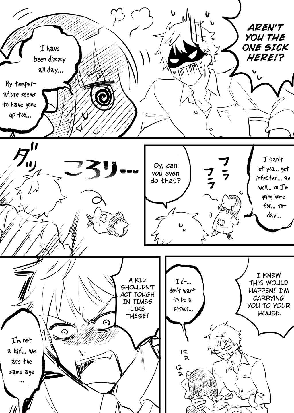 Page 2 Chapter 2 Tale of a Girl and a Delinquent Whos Bad with Women