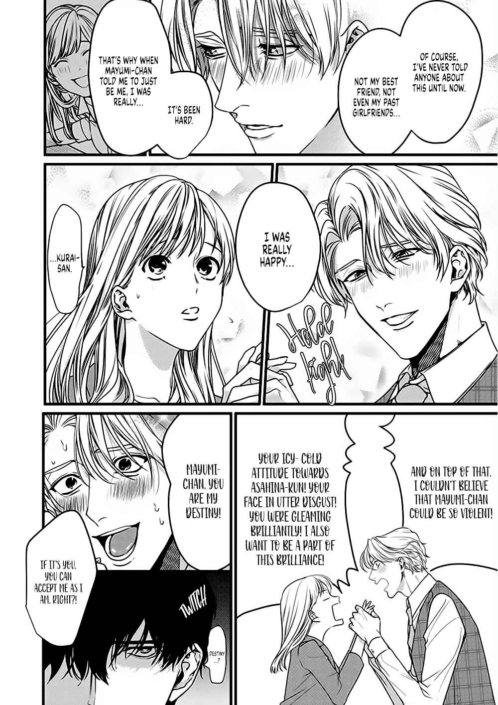 Page 11 Chapter 7 Tonari no Seki no Hen na Senpai