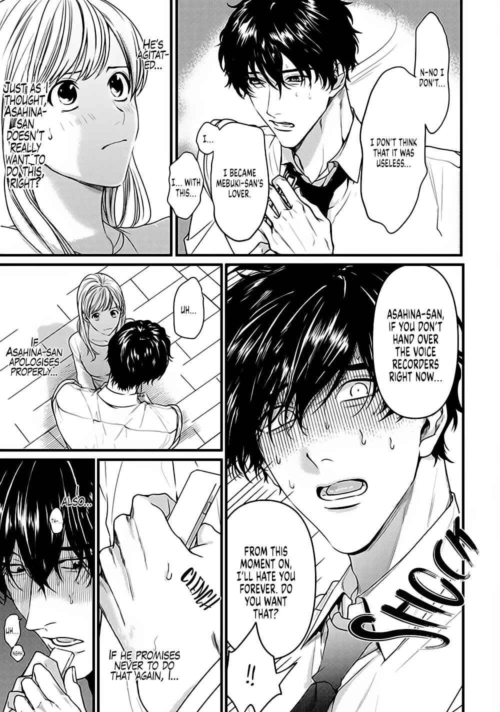 Page 26 Chapter 7 Tonari no Seki no Hen na Senpai