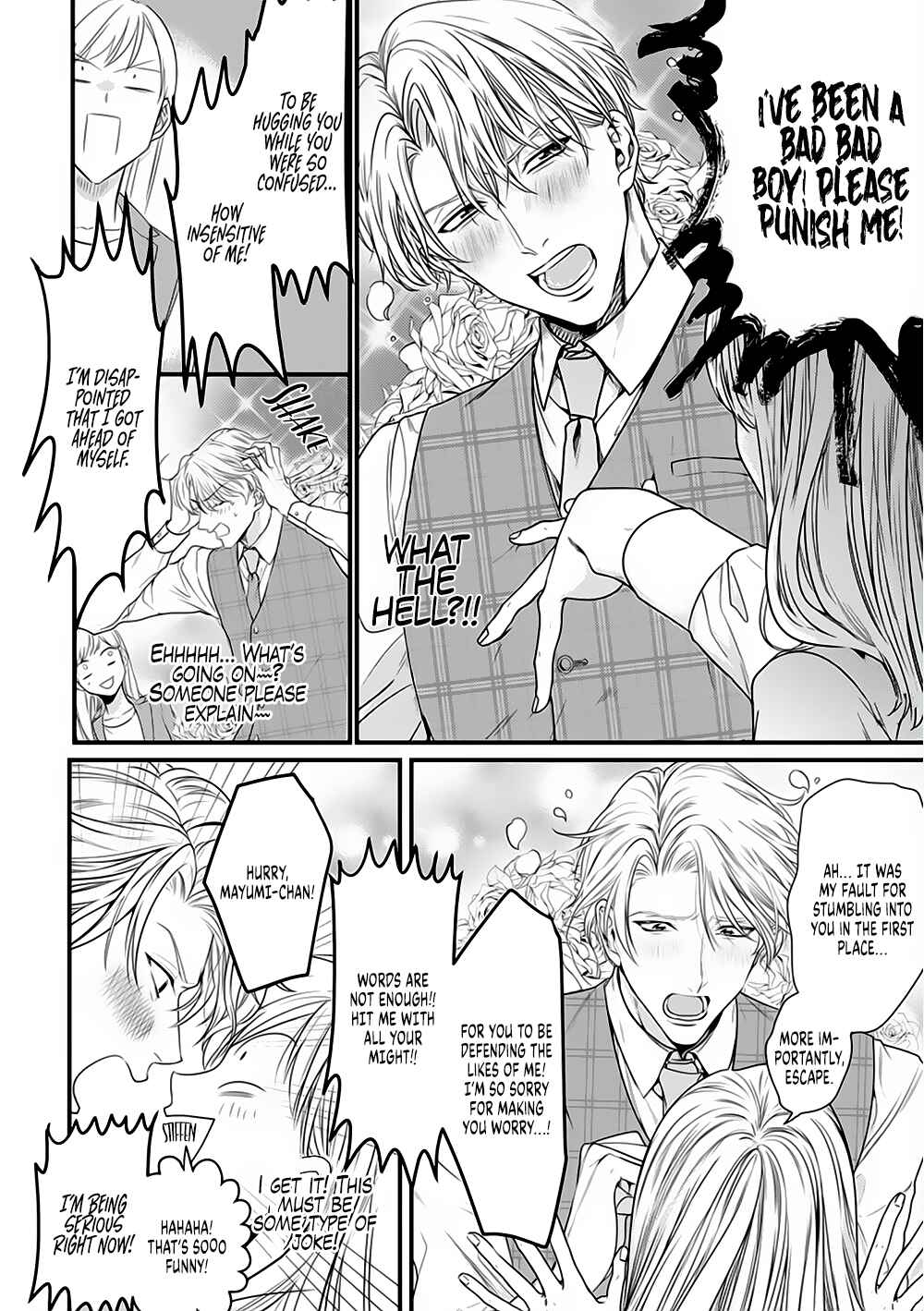 Page 5 Chapter 7 Tonari no Seki no Hen na Senpai