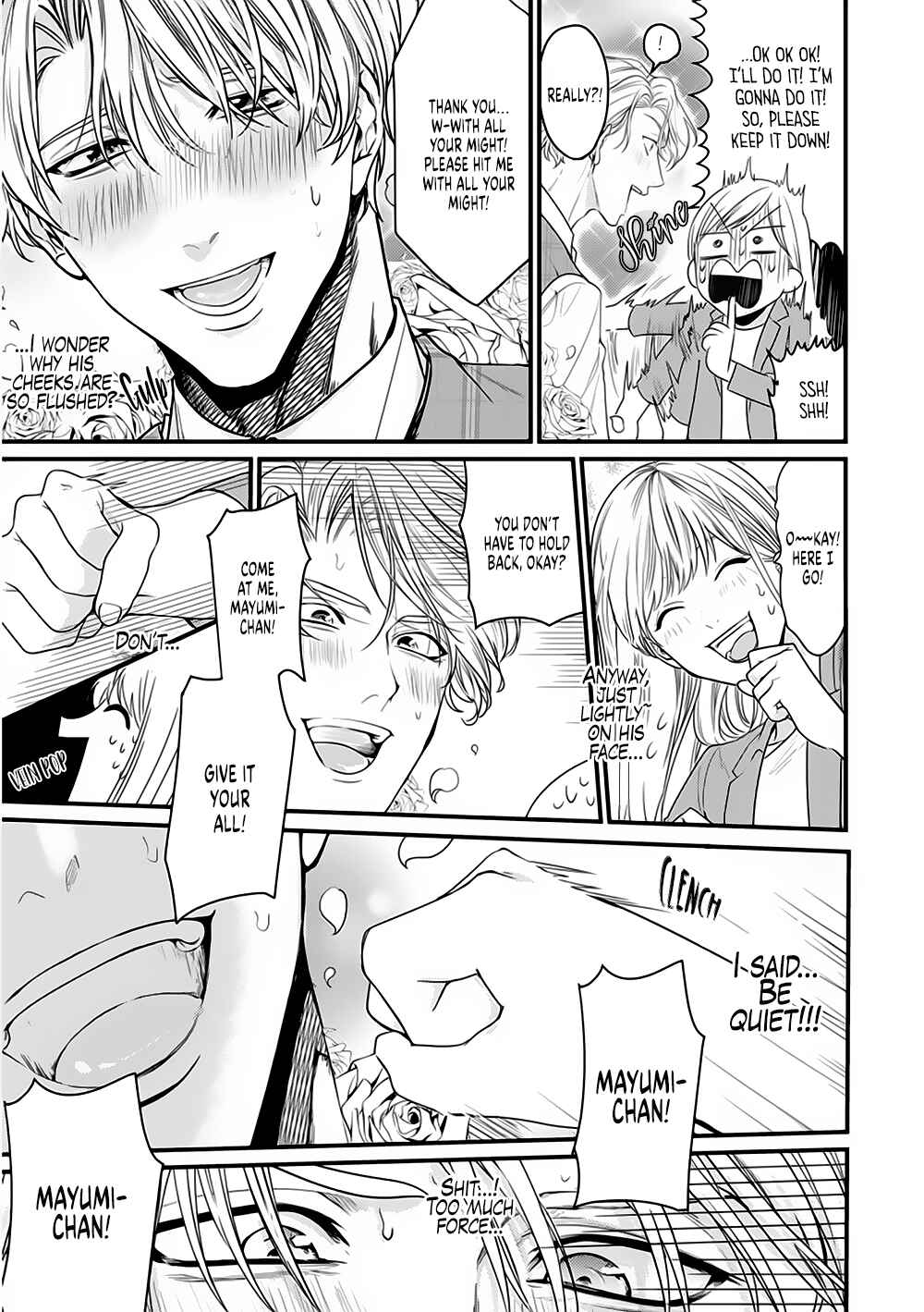 Page 6 Chapter 7 Tonari no Seki no Hen na Senpai