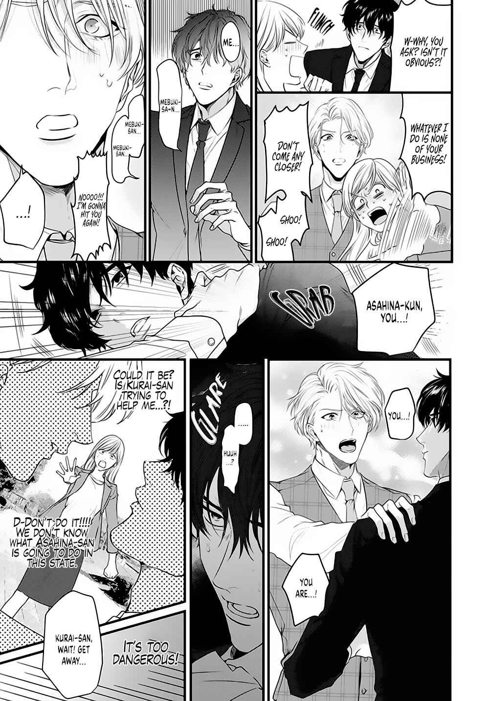 Page 8 Chapter 7 Tonari no Seki no Hen na Senpai