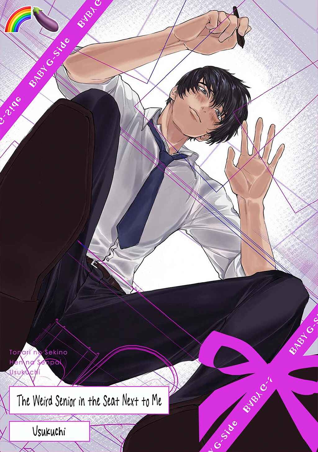 Page 5 Chapter 2 Tonari no Seki no Hen na Senpai