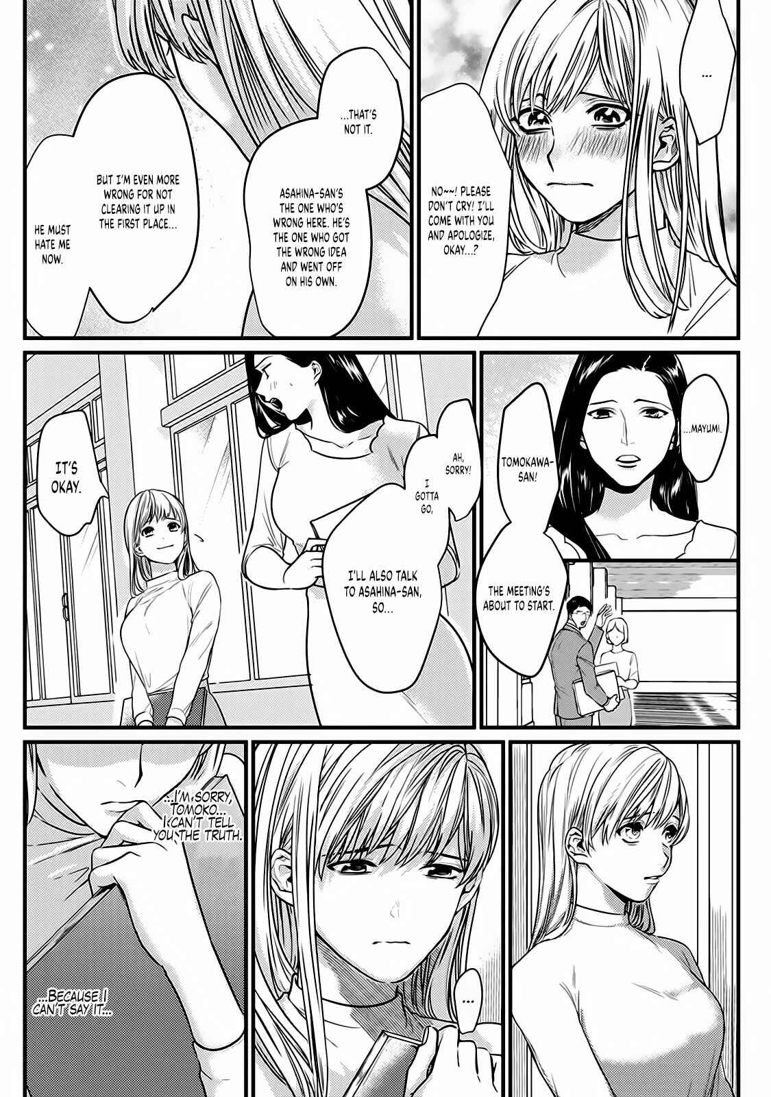 Page 34 Chapter 5 Tonari no Seki no Hen na Senpai