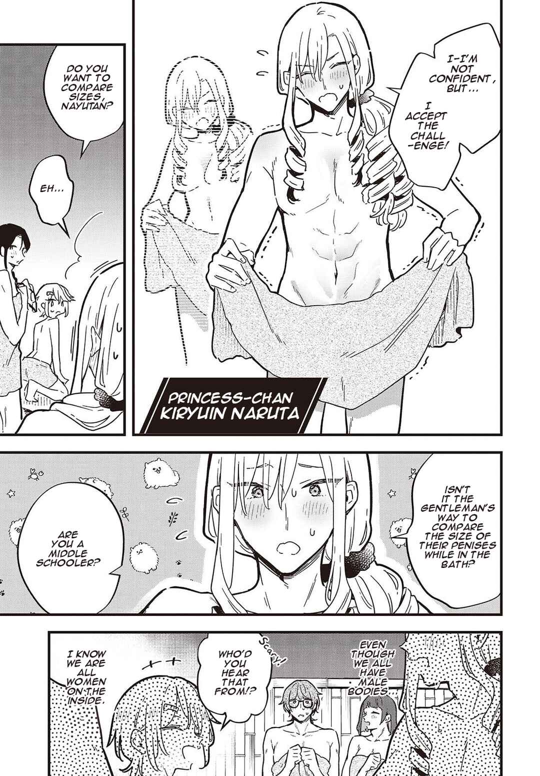 Page 7 Chapter 4 Kimi no Negai ga Kanau made