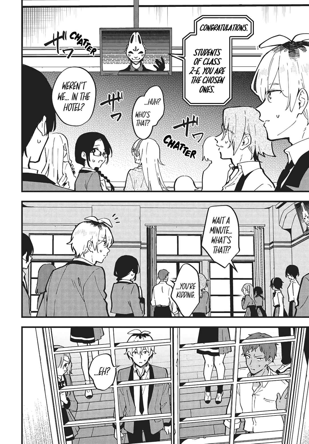 Page 17 Chapter 1 Kimi no Negai ga Kanau made