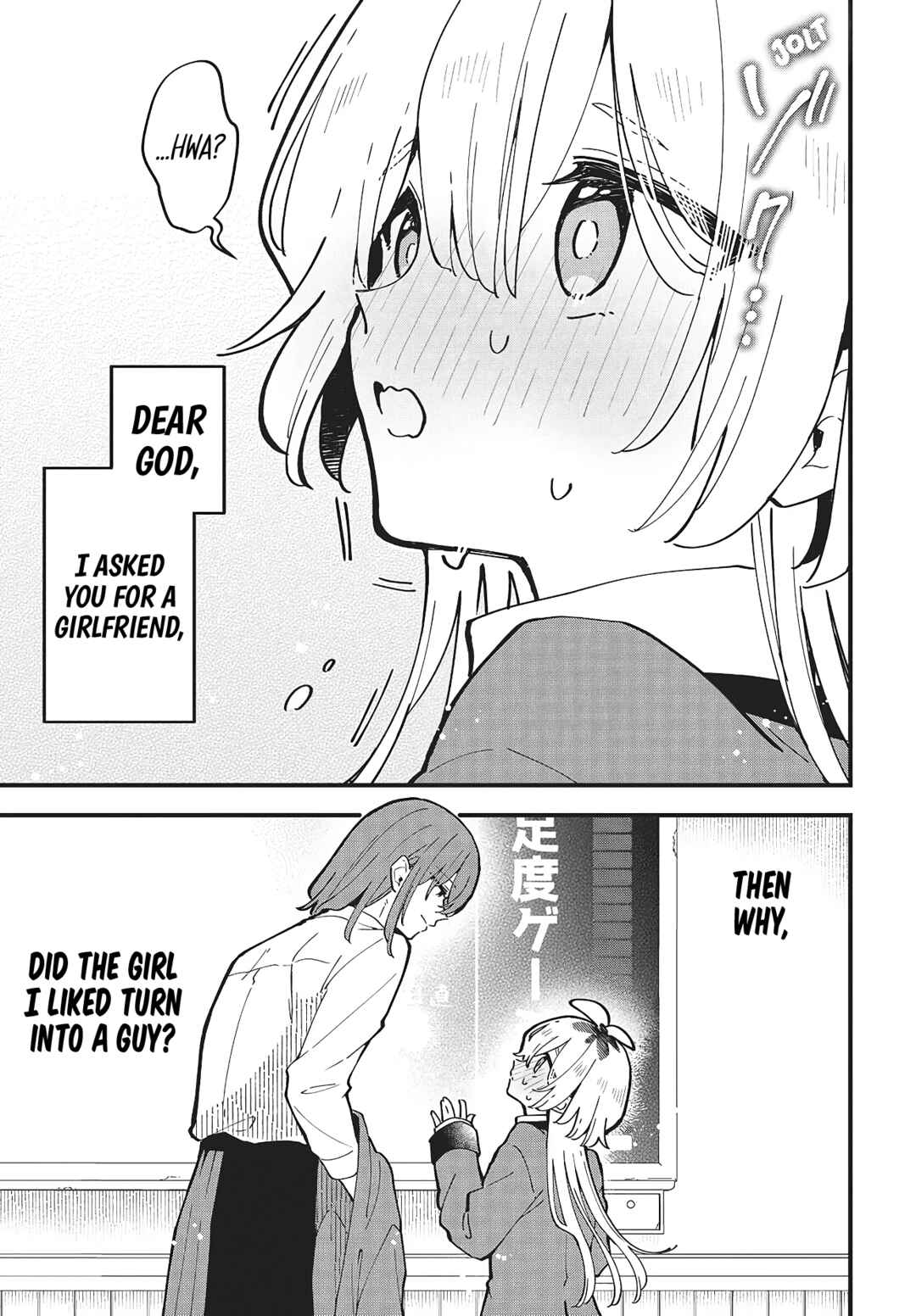 Page 37 Chapter 1 Kimi no Negai ga Kanau made