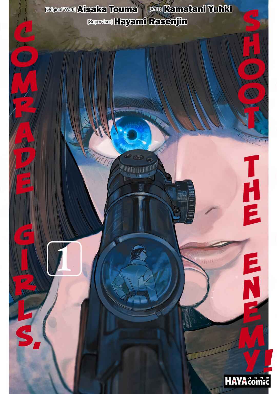 Page 2 Chapter 3 Doushi Shoujo yo, Teki wo Ute