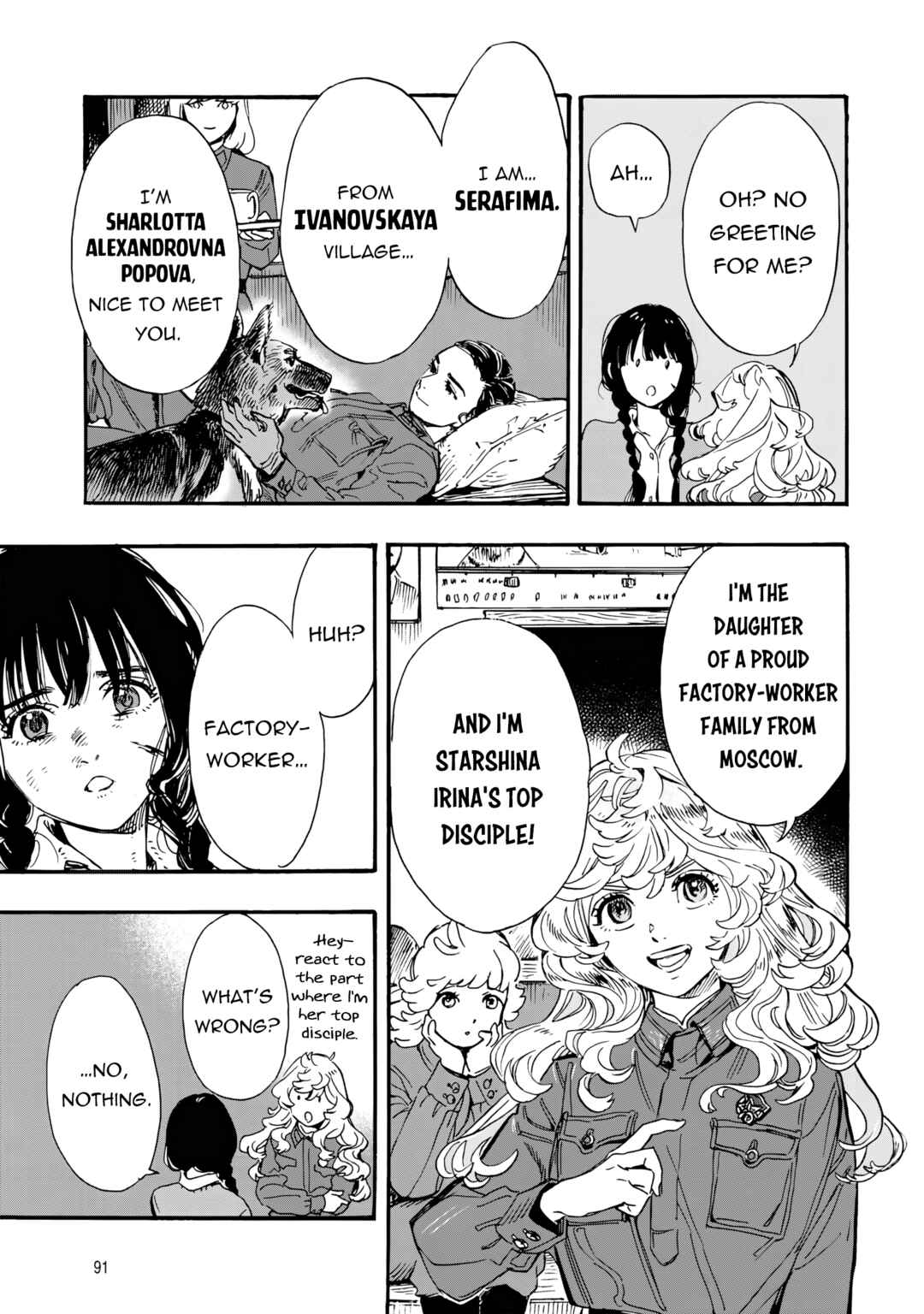Page 18 Chapter 2 Doushi Shoujo yo, Teki wo Ute