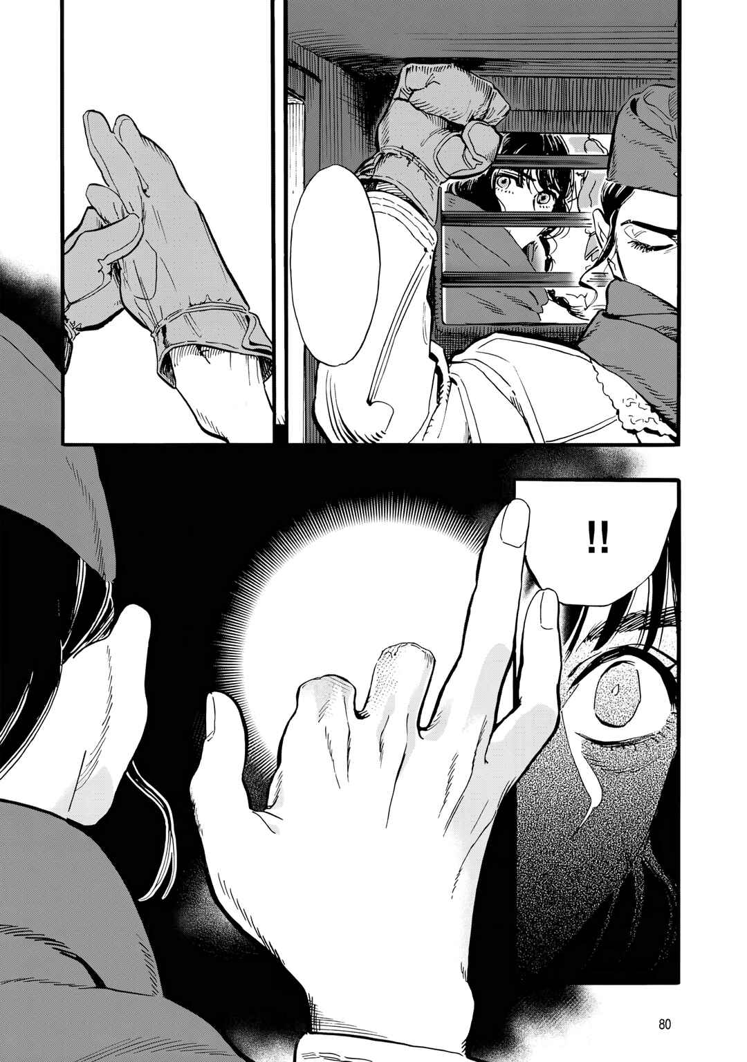 Page 8 Chapter 2 Doushi Shoujo yo, Teki wo Ute