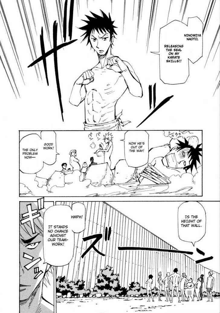 Page 11 Chapter 8 Dageki Joi Saori