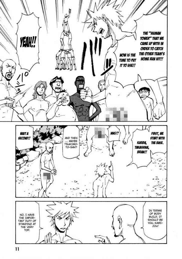 Page 12 Chapter 8 Dageki Joi Saori