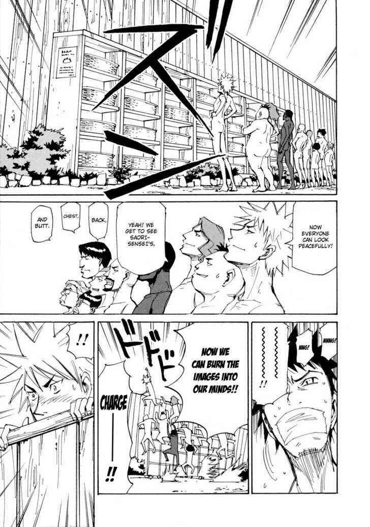 Page 14 Chapter 8 Dageki Joi Saori
