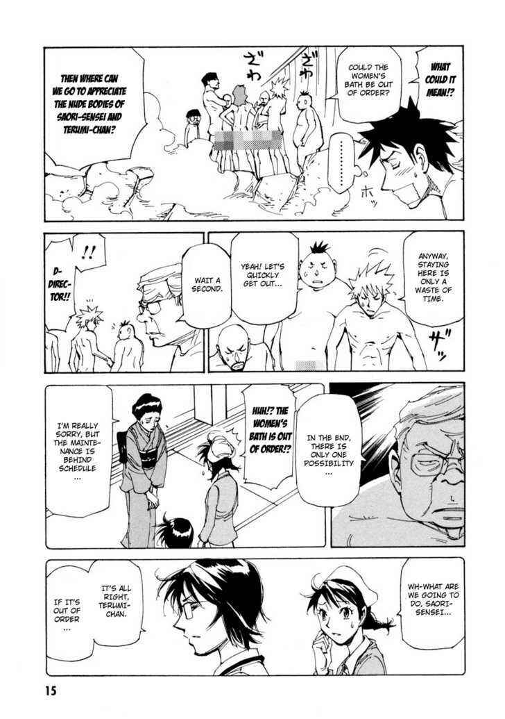 Page 16 Chapter 8 Dageki Joi Saori