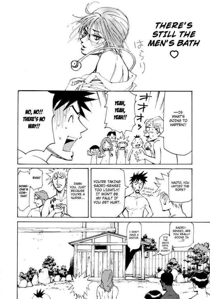 Page 17 Chapter 8 Dageki Joi Saori
