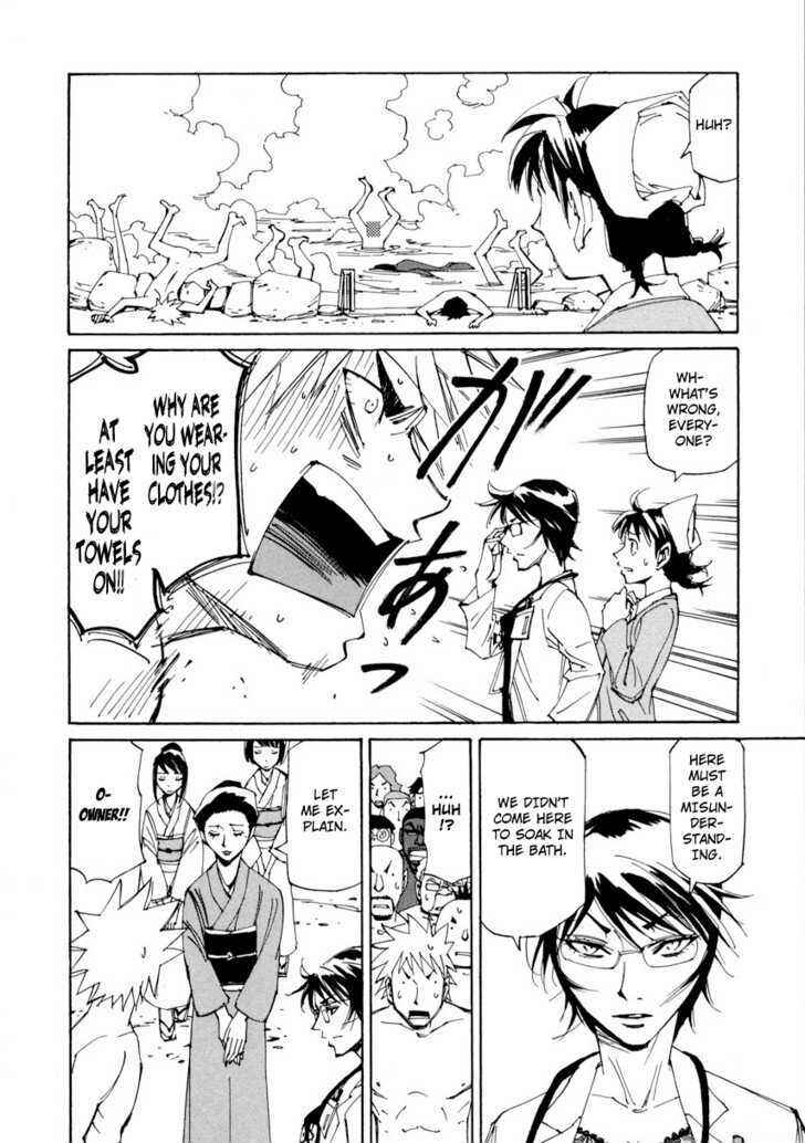 Page 20 Chapter 8 Dageki Joi Saori