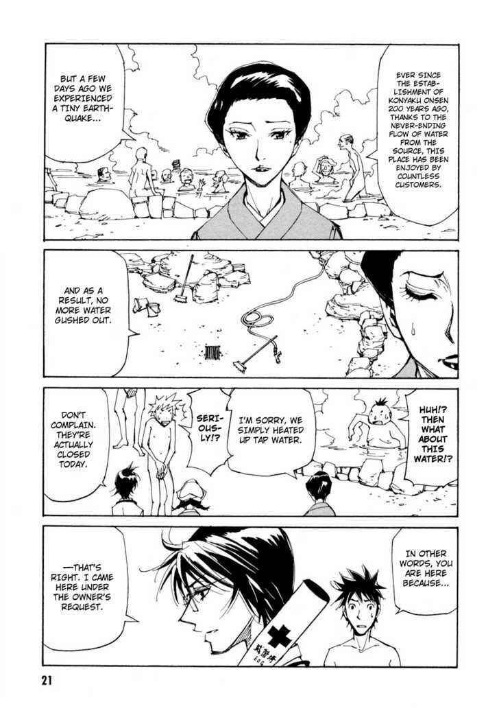 Page 21 Chapter 8 Dageki Joi Saori