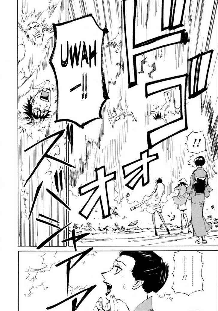 Page 23 Chapter 8 Dageki Joi Saori