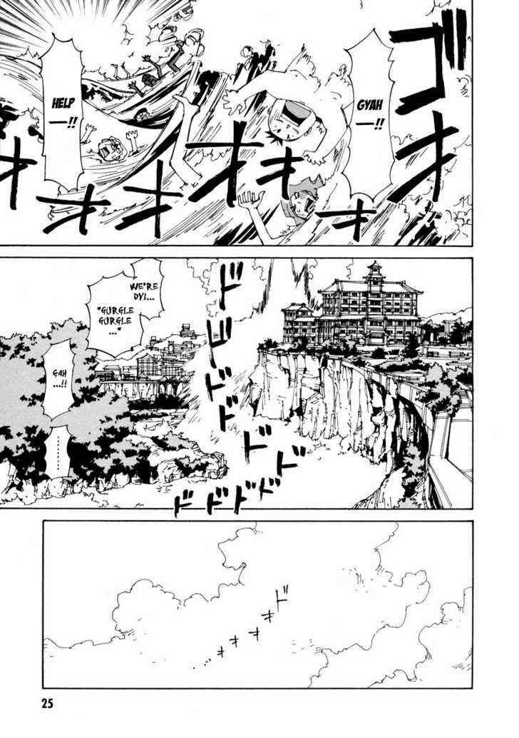 Page 24 Chapter 8 Dageki Joi Saori