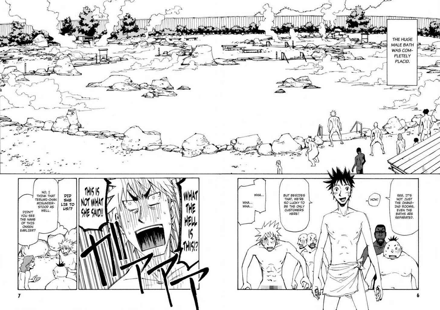 Page 8 Chapter 8 Dageki Joi Saori