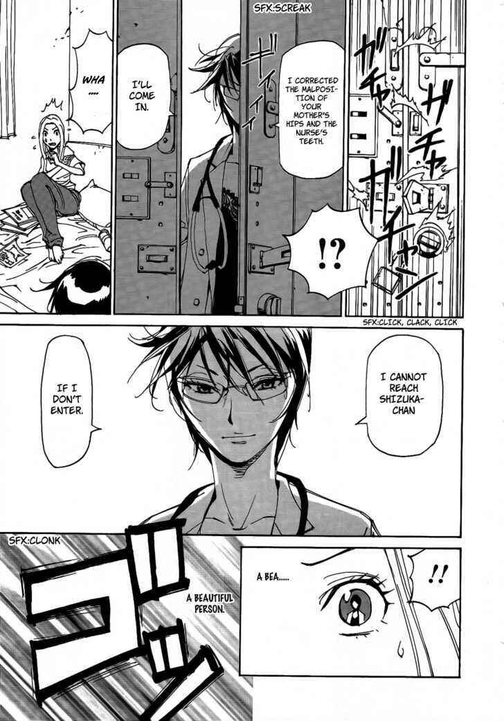 Page 12 Chapter 3 Dageki Joi Saori