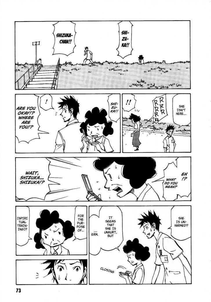 Page 17 Chapter 3 Dageki Joi Saori