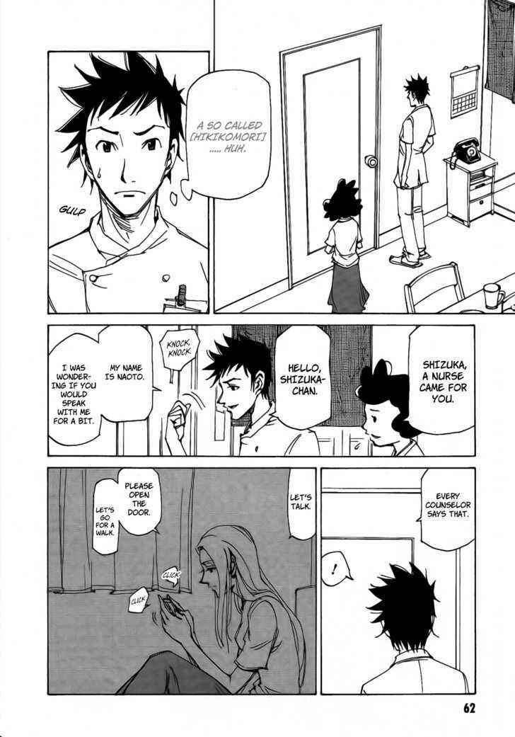 Page 7 Chapter 3 Dageki Joi Saori