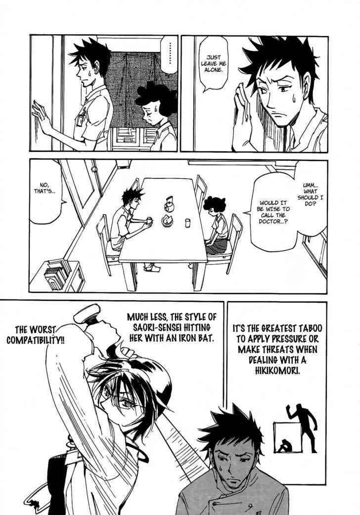 Page 8 Chapter 3 Dageki Joi Saori