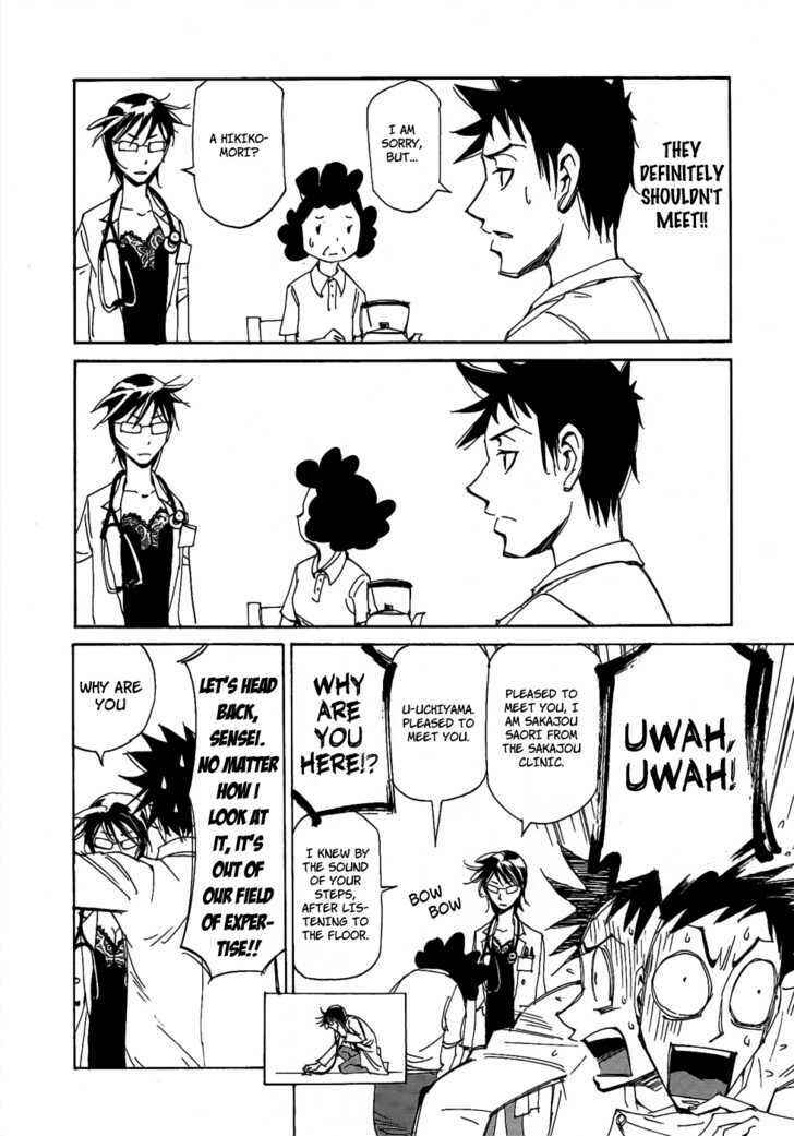 Page 9 Chapter 3 Dageki Joi Saori