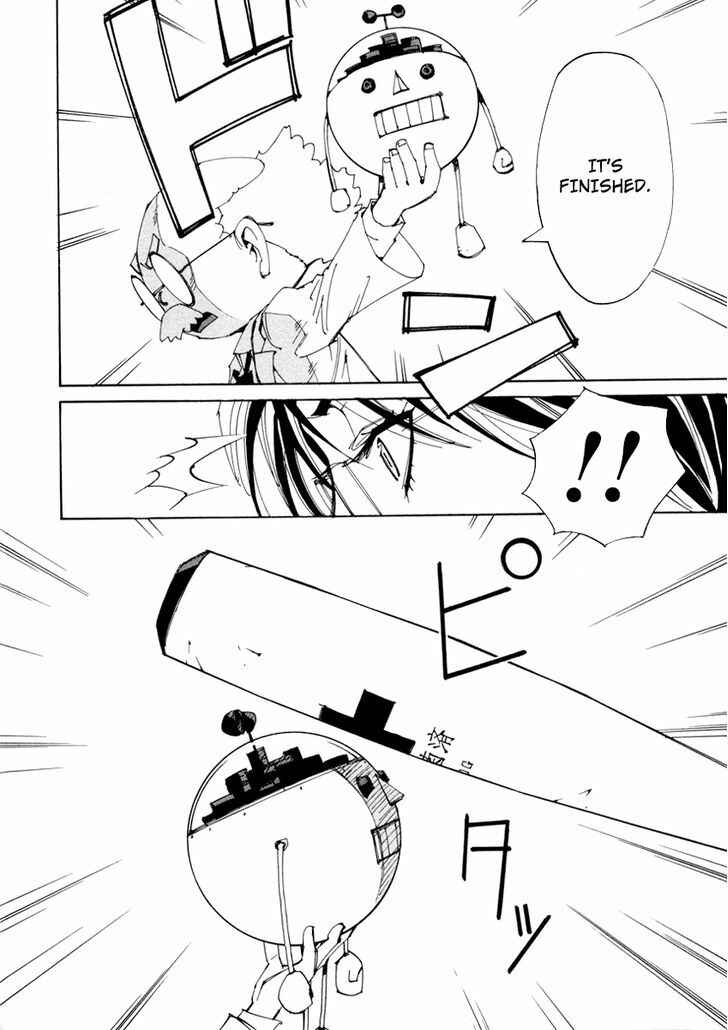 Page 14 Chapter 12 Dageki Joi Saori