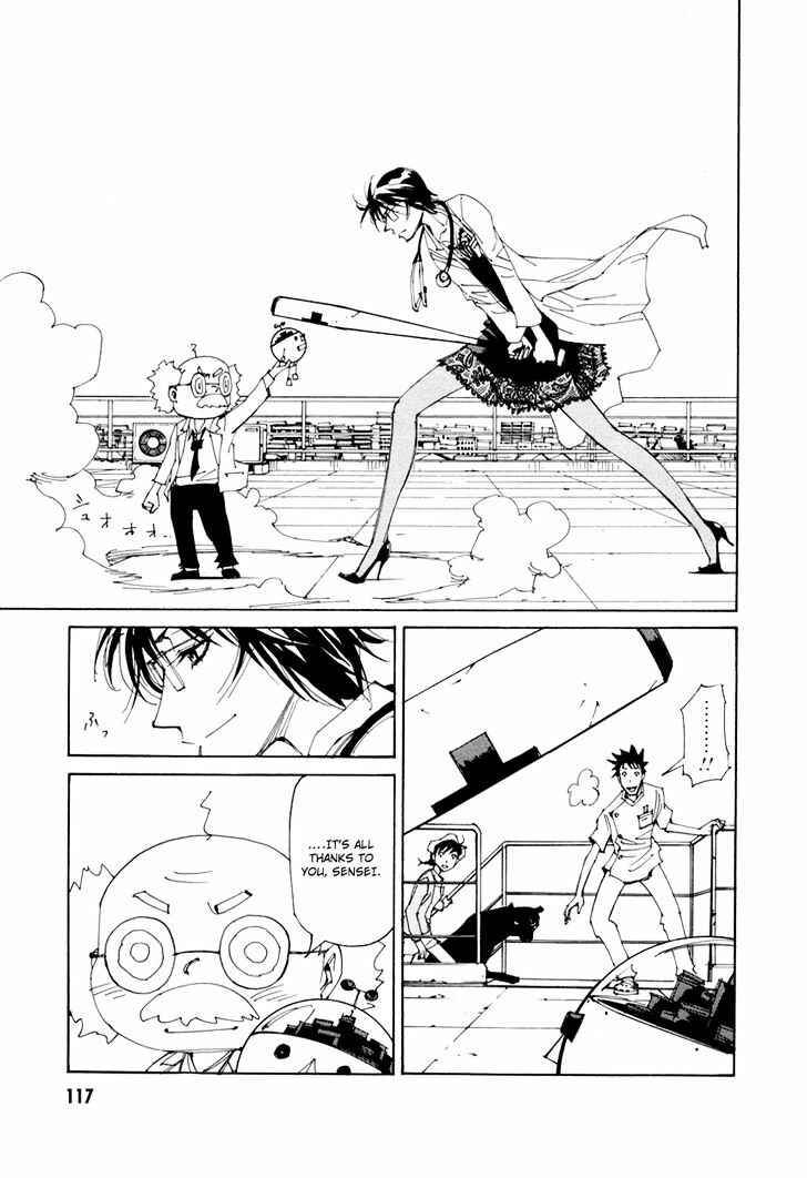Page 15 Chapter 12 Dageki Joi Saori