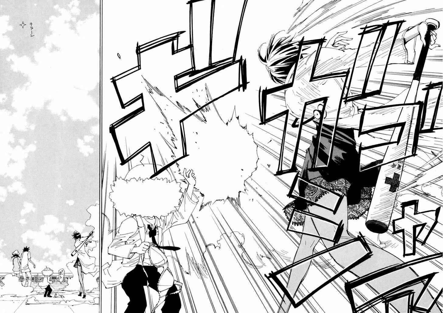 Page 21 Chapter 12 Dageki Joi Saori