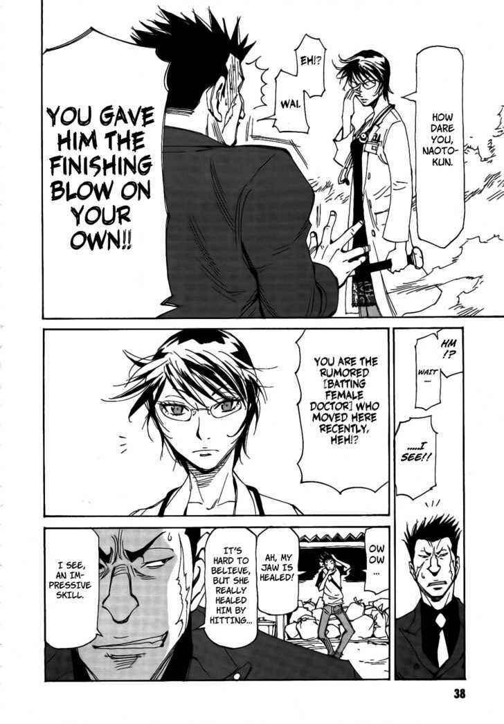 Page 10 Chapter 2 Dageki Joi Saori