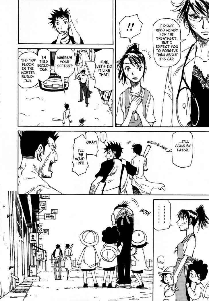Page 12 Chapter 2 Dageki Joi Saori