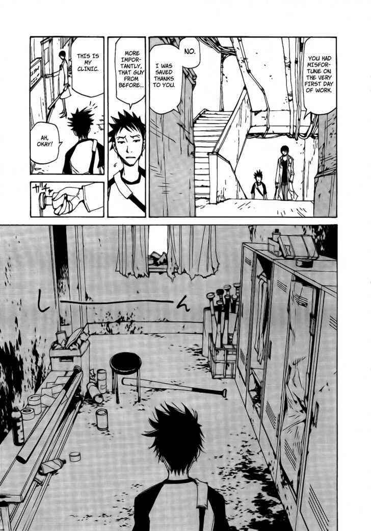 Page 13 Chapter 2 Dageki Joi Saori