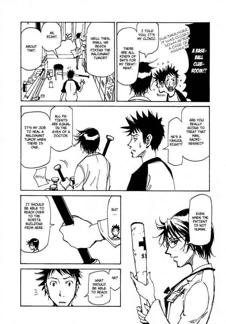 Page 14 Chapter 2 Dageki Joi Saori