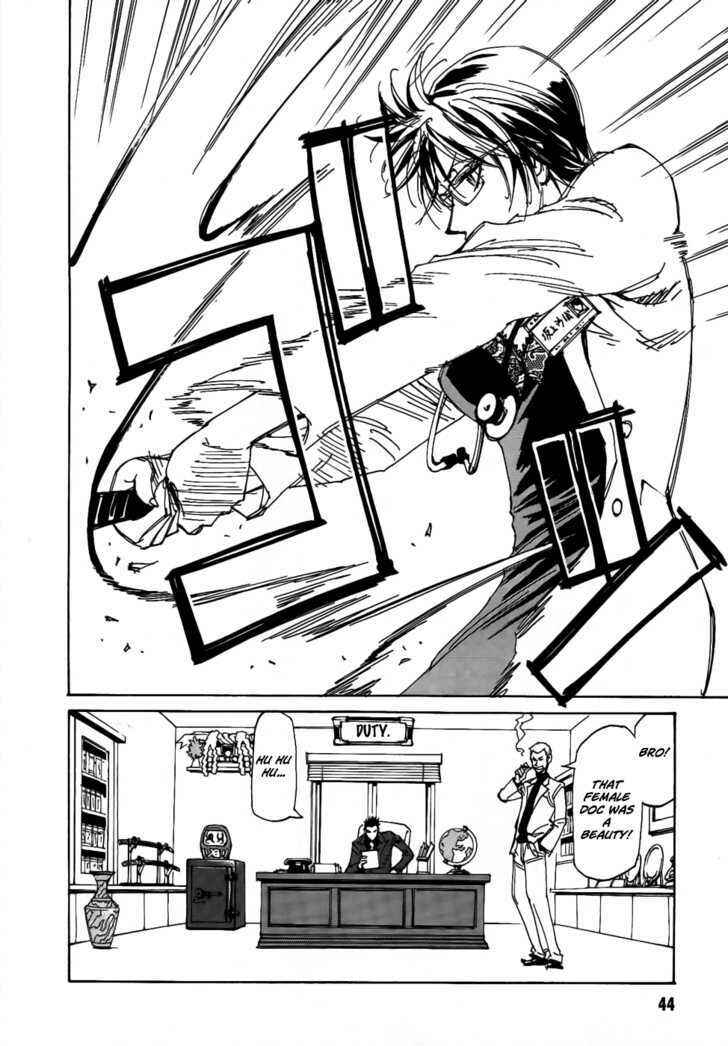 Page 16 Chapter 2 Dageki Joi Saori